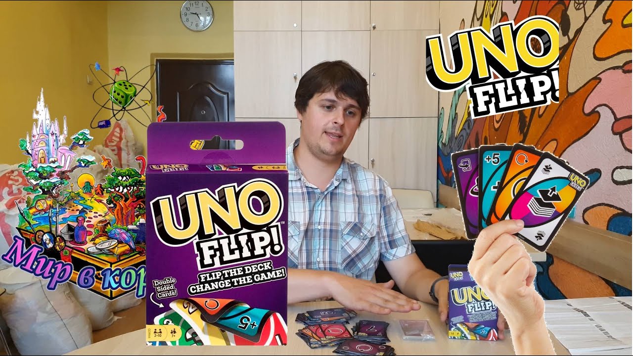 UNO Flip! Уно Двойная игра  Распаковка Unboxing