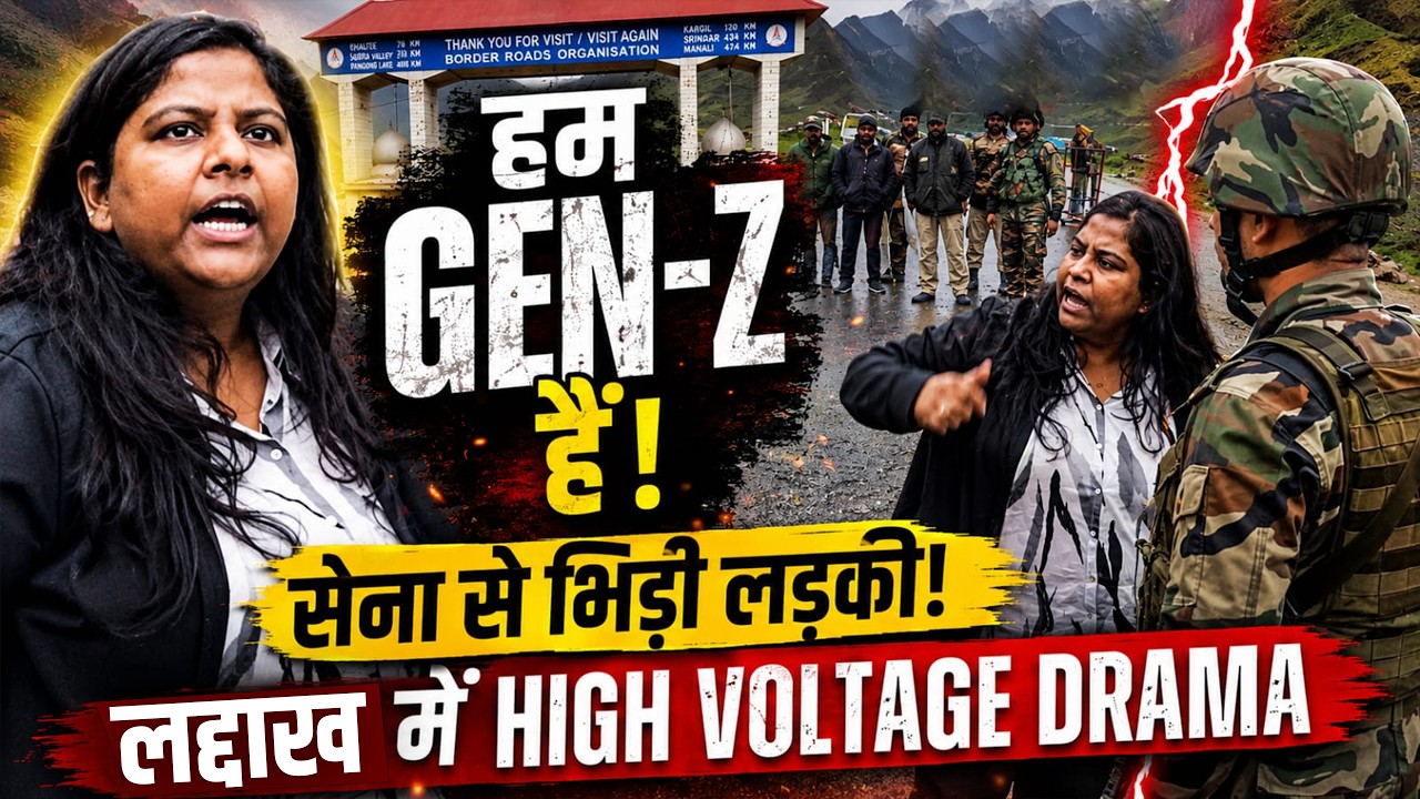 Ladakh Viral Woman Video News Update | Ladakh Female Tourist Shouting Video | Indian Army | Gen Z