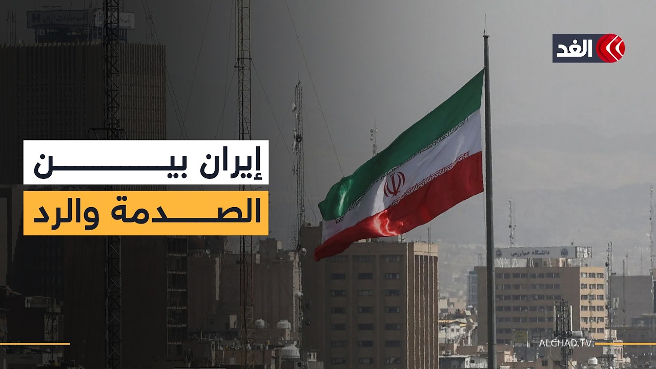 صحفي إيراني يقارن بين رد طهران على اغتيال المرشد وحرب الـ12 يوما ضد إسرائيل