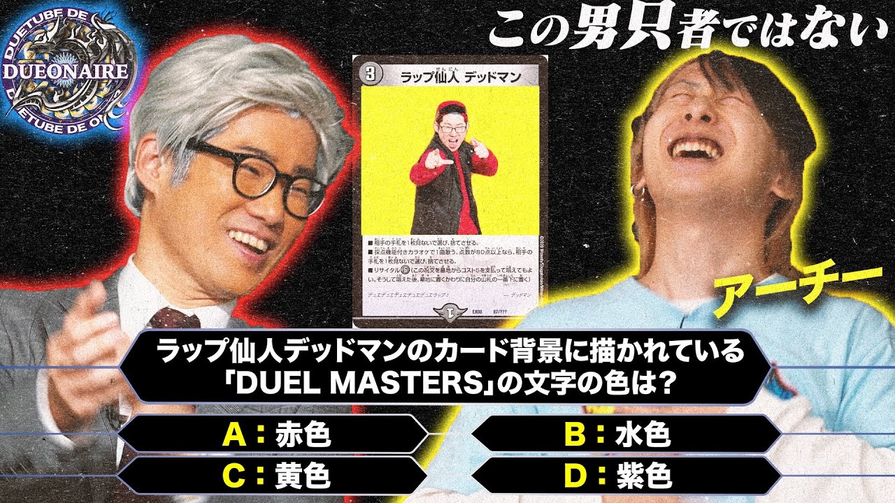 【完全制覇!?】 始皇帝が史上初の偉業！ライフライン神がかり！新弾１カートンゲットして真の始皇帝となれるのか？ ＃デュエマ #アーチーch