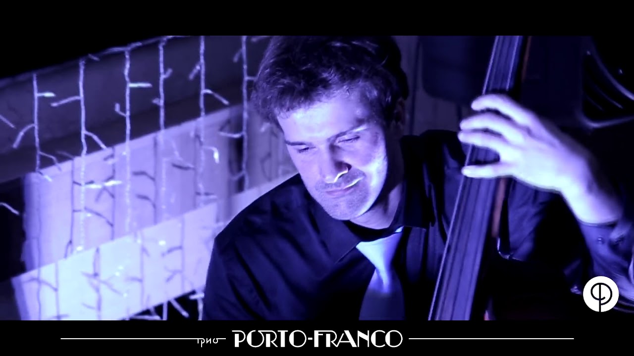 Трио Porto-franco