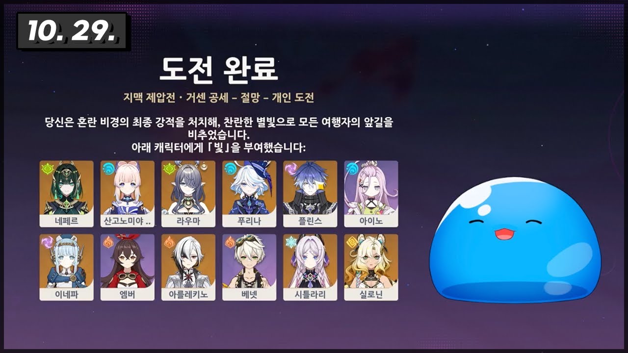 (다시보기) 1부: 원신 신규 지맥제압전 도전 | 2부: 몽유병 걸린 여자친구 공포게임