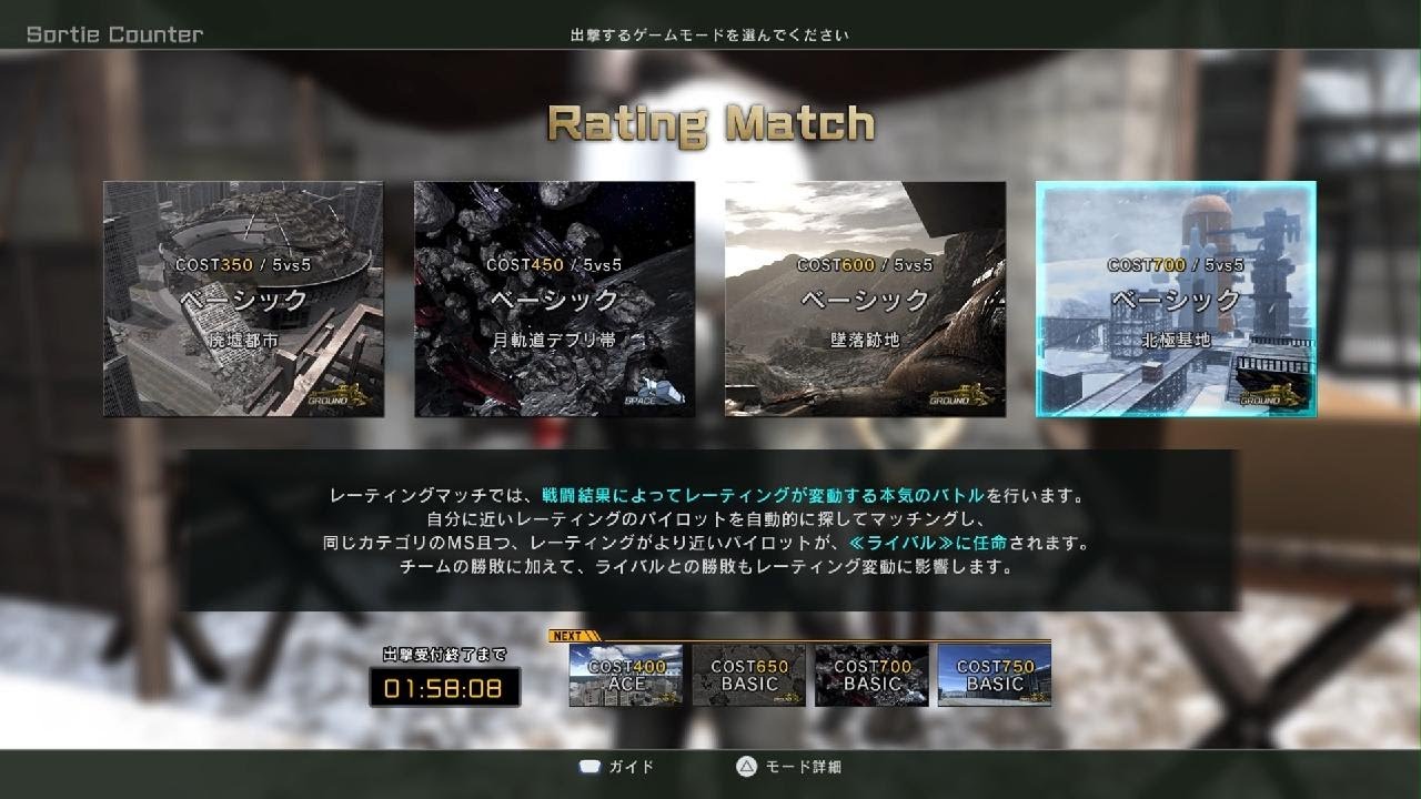 ザクIV(IP)