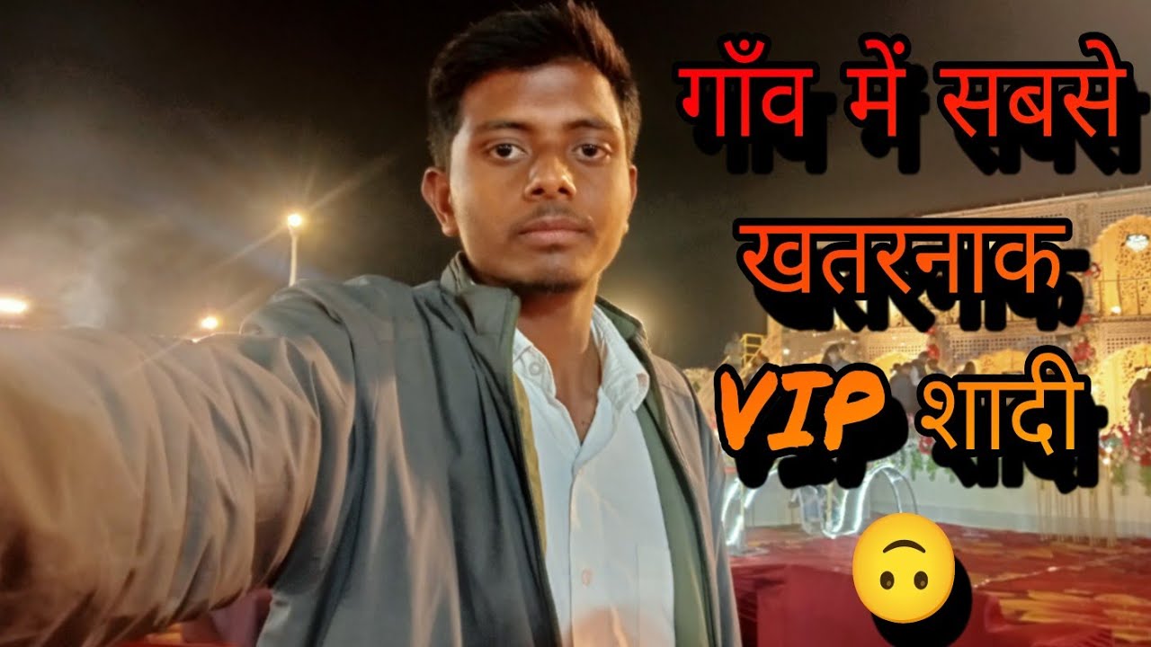 Luxury Wedding 👰 | पहली बार गया ऐसी शादी में | safety ke liye police Men 🚨