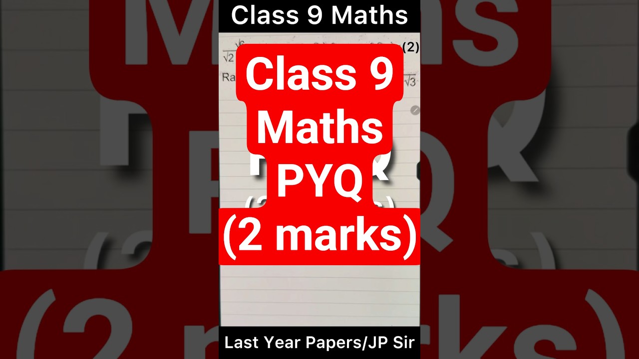 Rationalise the Denominator | Class 9 Maths PYQ | Half Yearly Exam | JP Sir