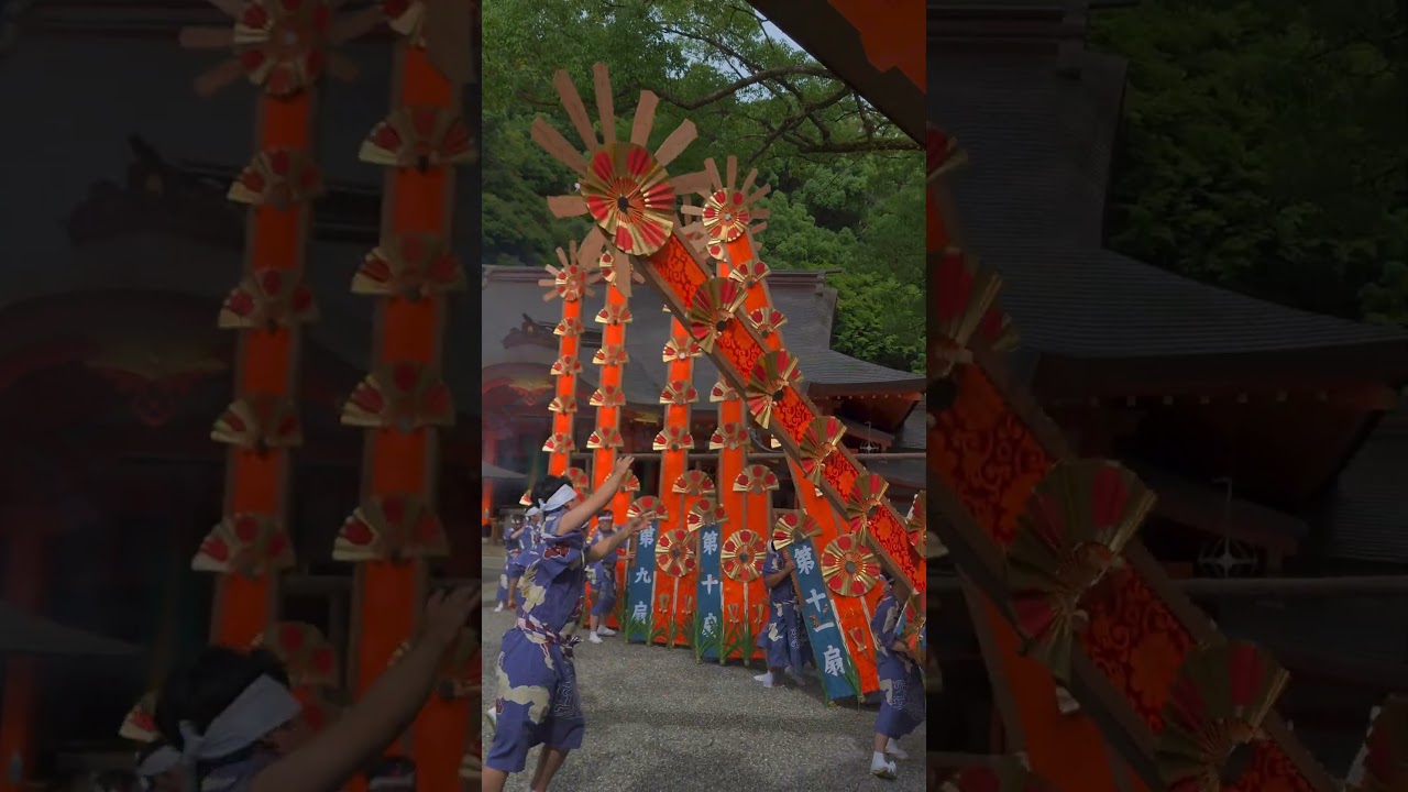 例大祭『那智の扇祭り』令和6年7月14日 斎行
