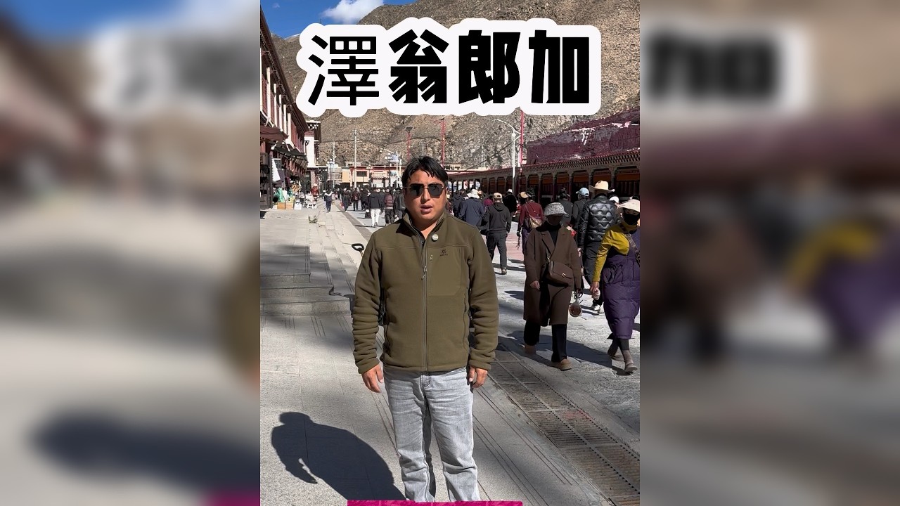 澤翁郎加收货怎么样？