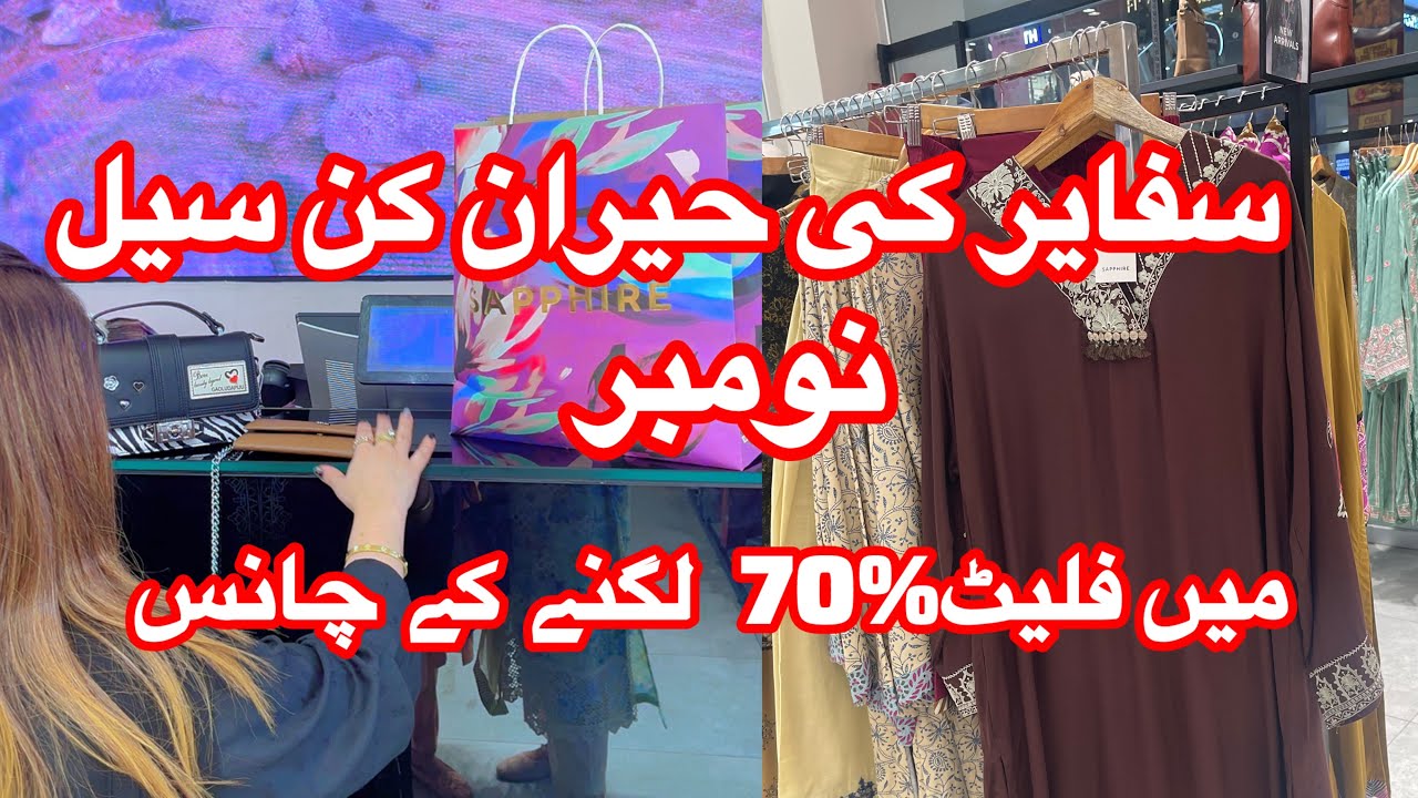 Sapphire  winter collection 2025 || sapphire November sale update ||