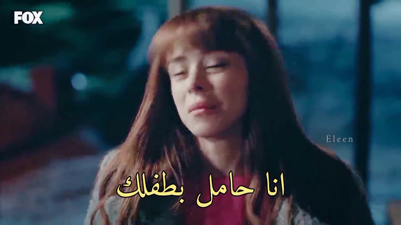 ايلكر يضرب ايلا مشهد حزين😭💔||مسلسل البراءة