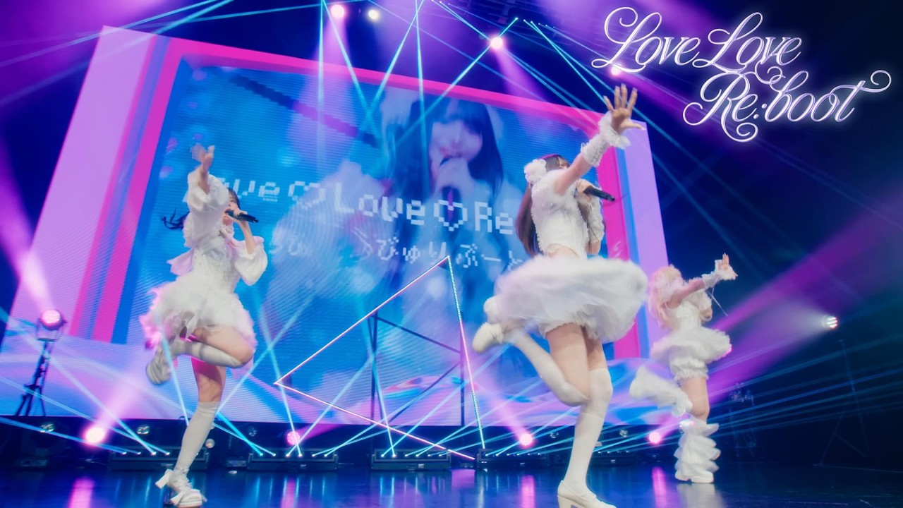 最終未来少女「Love Love Re:boot」Live Movie