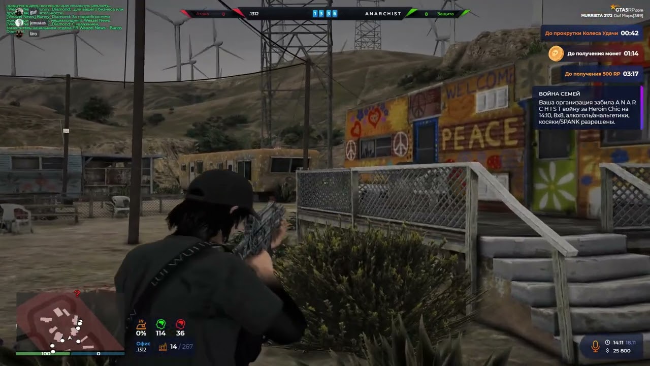 Поджатый @GTA5RP