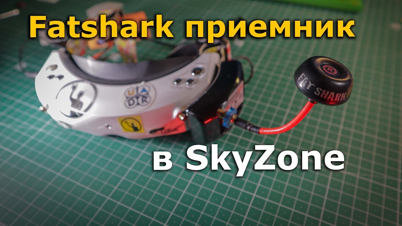Ставим приемники FatShark в очки SkyZone 03O, Receiver Bay Mount Holder