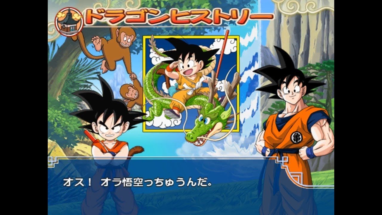 【DBZsm】DB編 #1「VSナム」 | ドラゴンボールZ Sparking! METEOR 【720P】