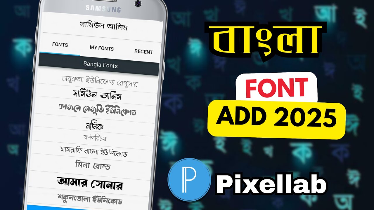 Pixellab Bangla Font Add | Pixellab Font Add Problem 2025 | Pixellab Bangla Font Download
