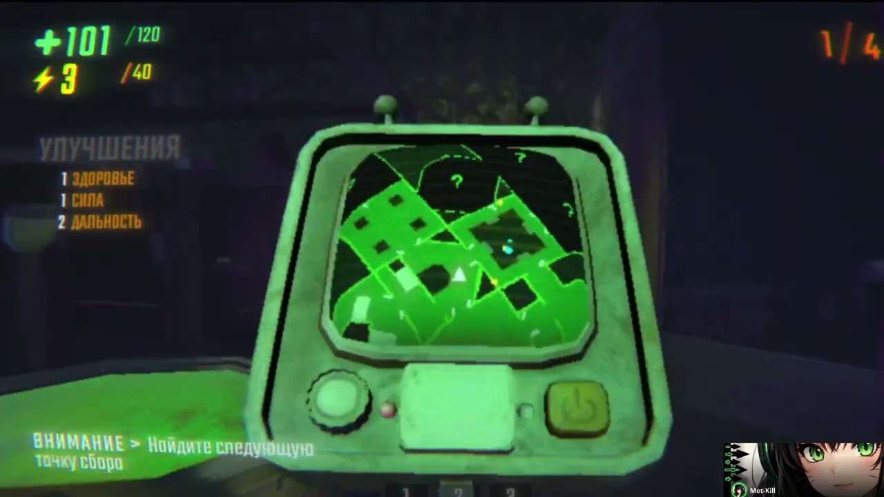 REPO и приятного аппетита