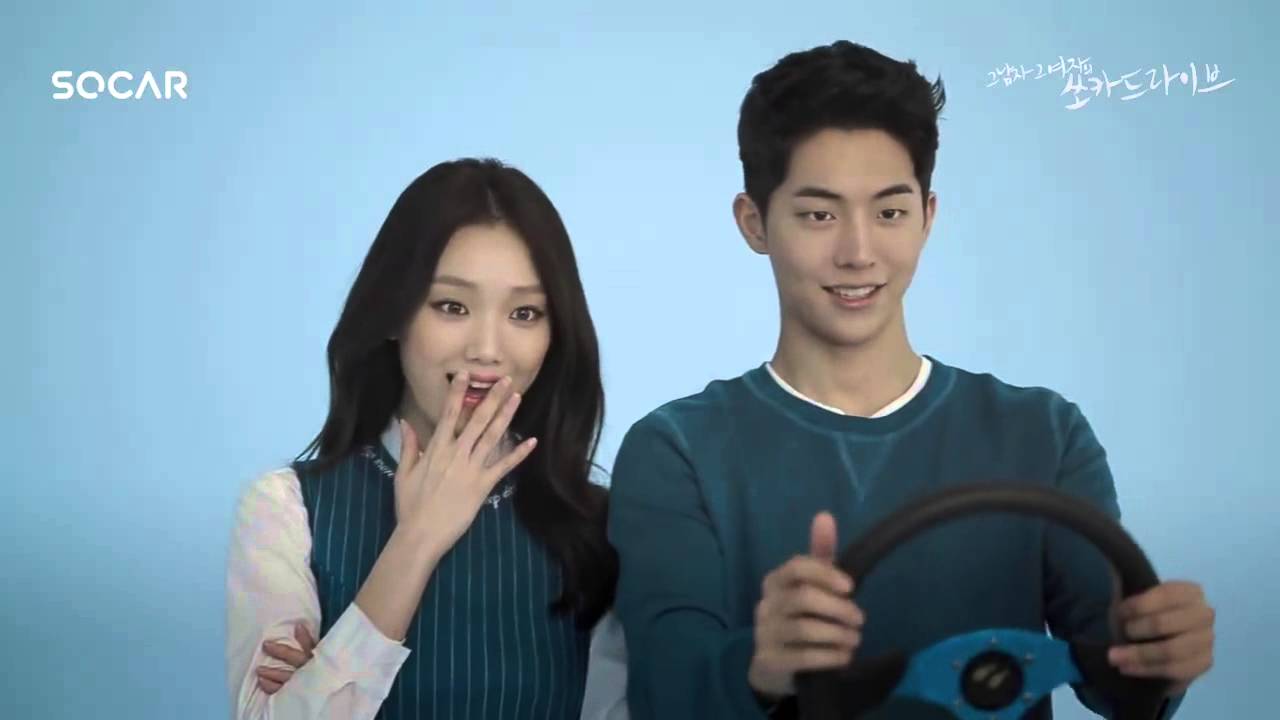 Lee Sung Kyung 이성경(李聖經) 남주혁‬ 南柱赫 그남자 그여자의 ‪‎쏘카‬ 드라이브 메이킹영상 공개
