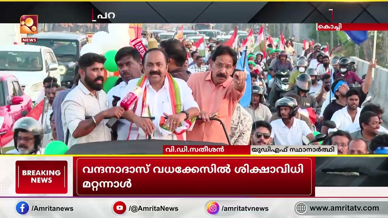 കോൺഗ്രസ് ഒരു ജനാധിപത്യ പാർട്ടി, എതിർപ്പുകൾ ഉണ്ടാവുക സ്വാഭാവികം; വിഡി സതീശൻ | VD Satheesan | Congress