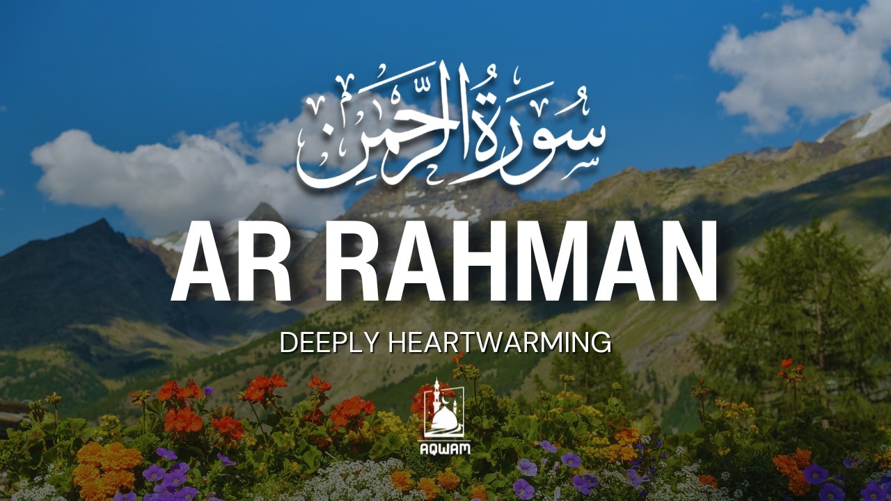 World's Most Heartwarming Recitation of Surah Ar-Rahman (سورة الرحمن) | AQWAM Holy Quran