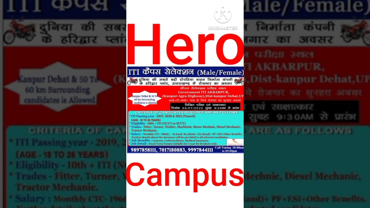 #Hero_Motocorp_Haridwar|| 2022  में निकली बंपर भर्ती || #हीरो मोटोकॉर्प में न्यू कैंपस #munnabhaiiti