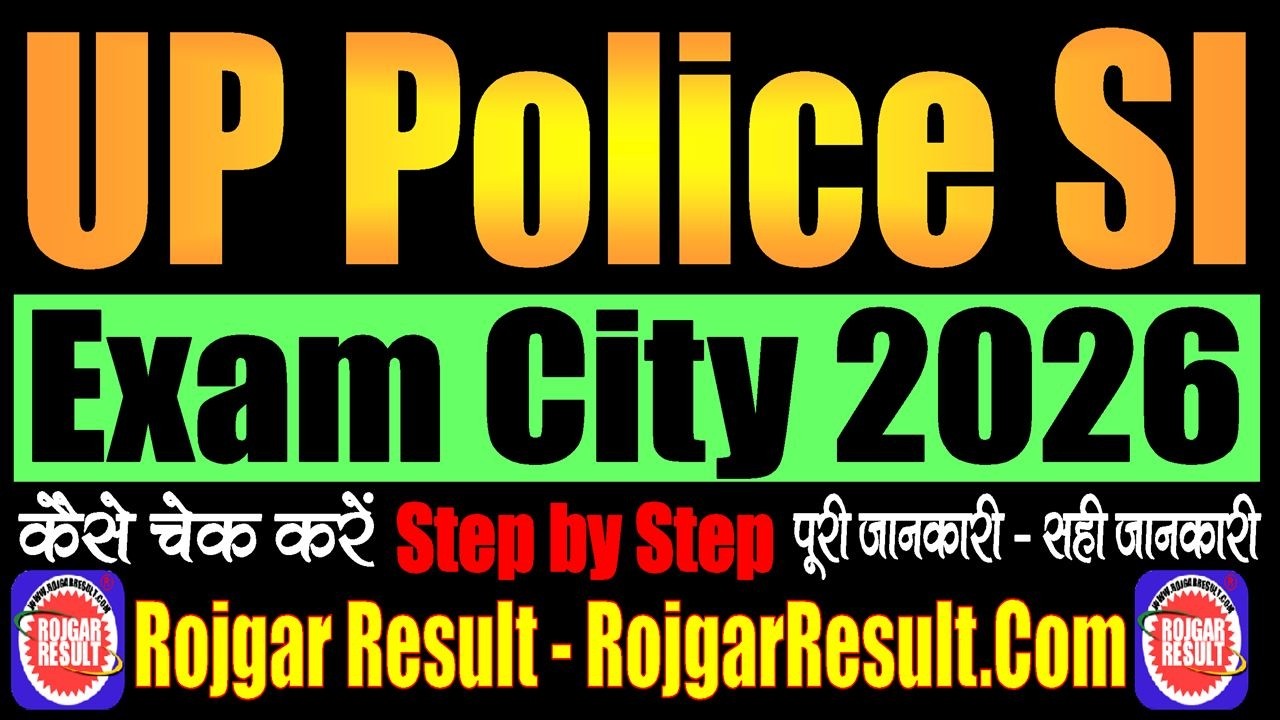 UP Police Sub Inspector SI Exam City 2026 | Kaise Check Kare | Advt No 03/2025 | 4543 Post