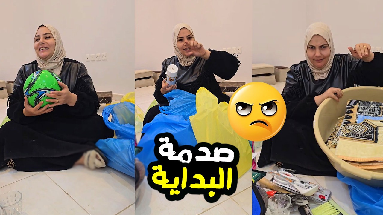 مش هتصدقوا أول حاجة اشتريتها لبيتي الجديد في السعودية! 😱🇸🇦