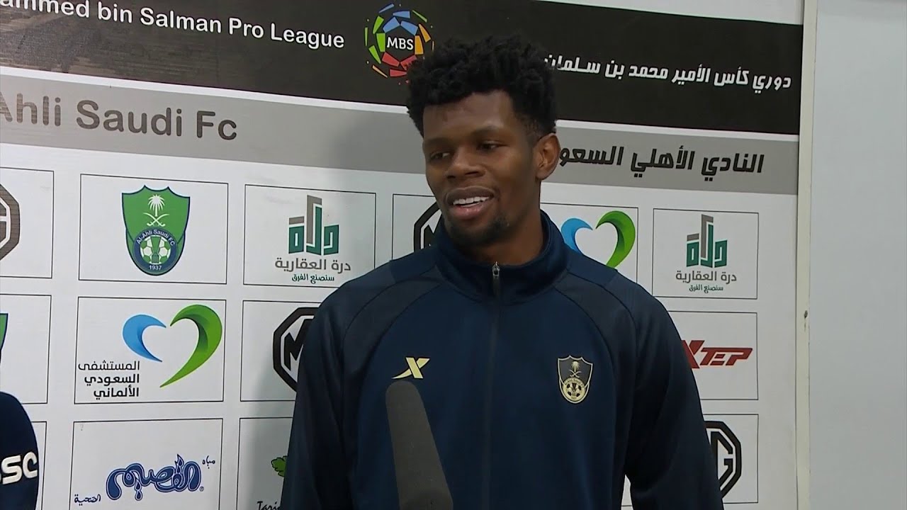 تصريح لاعب #الأهلي محمد الربيعي بعد نهاية مباراة #الأهلي_الحزم ضمن الجولة الـ17