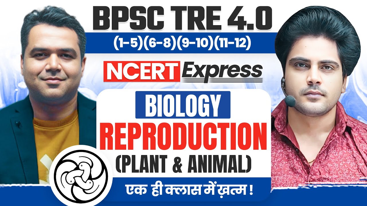 BPSC TRE 4.0 NCERT Express Reproduction (Plant & Animal) by Sachin Academy Live 2pm