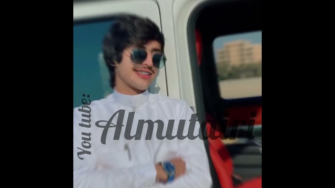 جانم منصور أسمك كتبته بدمي 🇰🇼🤍#منصور_ال_زايد #حسام_اللباد