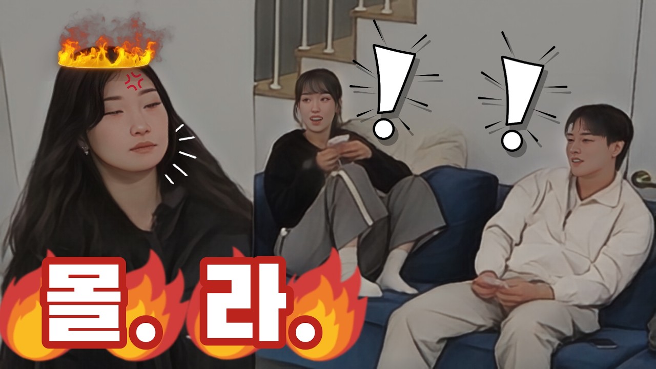 영수에게 자꾸 거절할 명분은 자발적으로 만들어주는 , 얼굴만큼 성격도 인성도 못생긴 순자