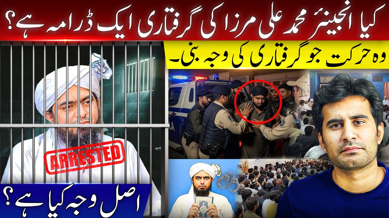 Engineer Muhammad ali mirza got arrested | Umar Tahir&nbsp;Talks