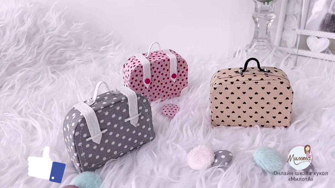 Чемодан, сумочка для куклы | DIY bag for doll