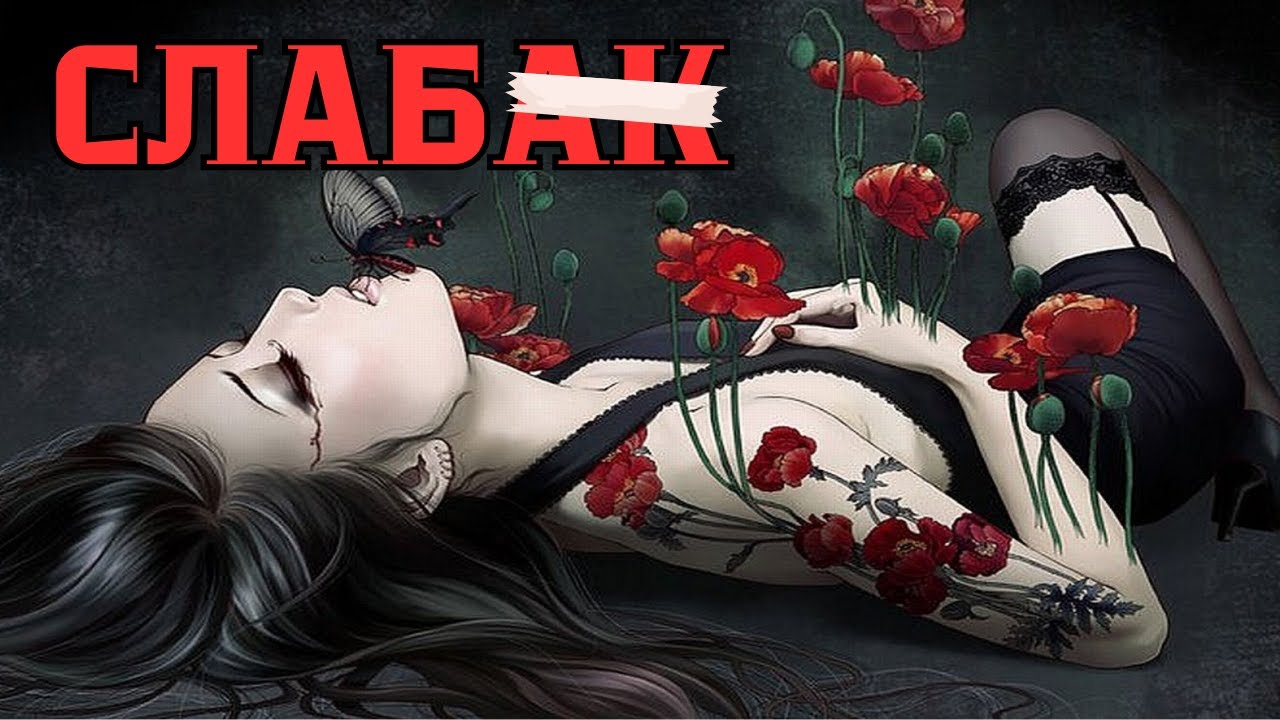 LALA AI - СЛАБАК