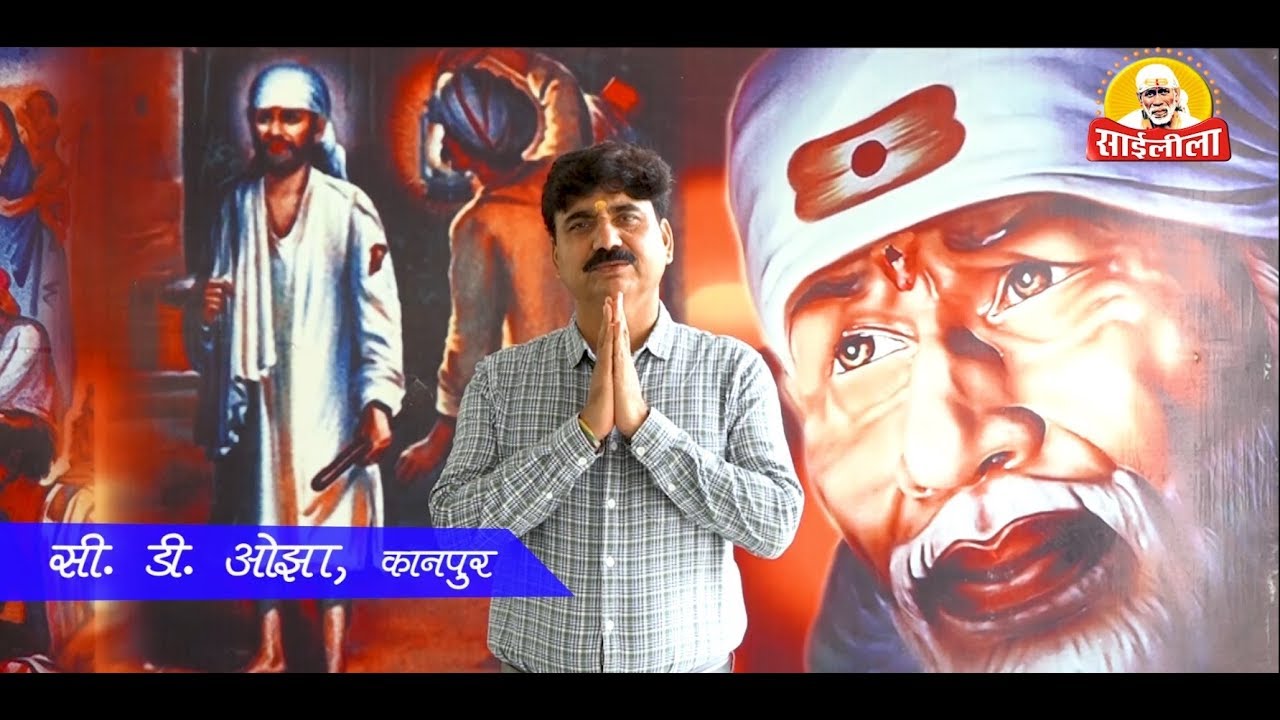Episode -26 !!Mere Sai Mera Vishwas!! Real Life Experiences Of Sai Baba devotees. Om Sai Ram!!