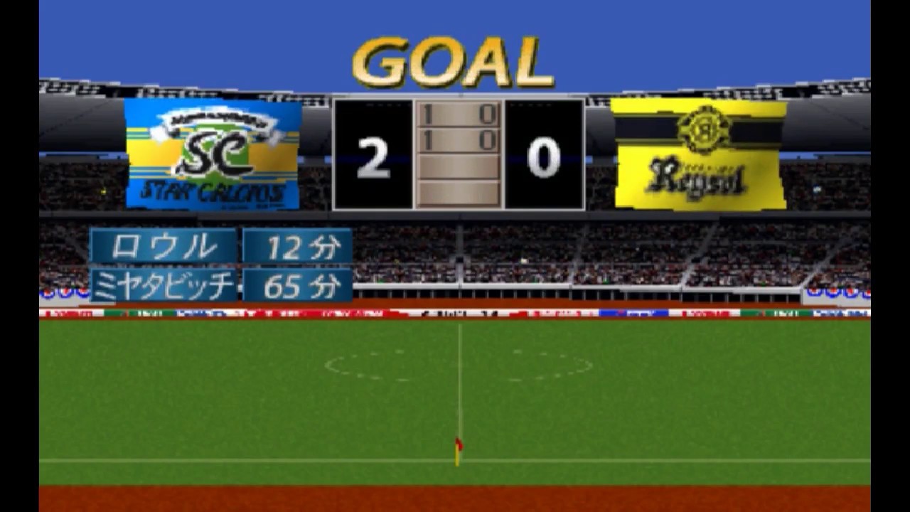 J.League Jikkyou Winning Eleven 98-99 - STAR CALCIOS VS KASHIWA - winning eleven 3 japones ps1