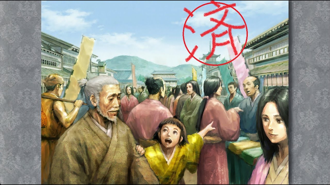 太阁立志传5DX 最难结局！贸易立国达成演示（商人线，附商人独立迅速扩张小技巧）
