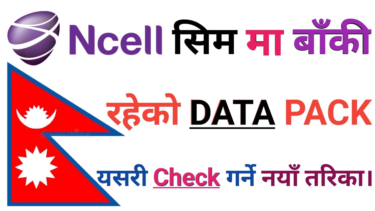 Ncell Ko Baki Data Pack Kasari Check garne | How To Check Ncell Data Pack