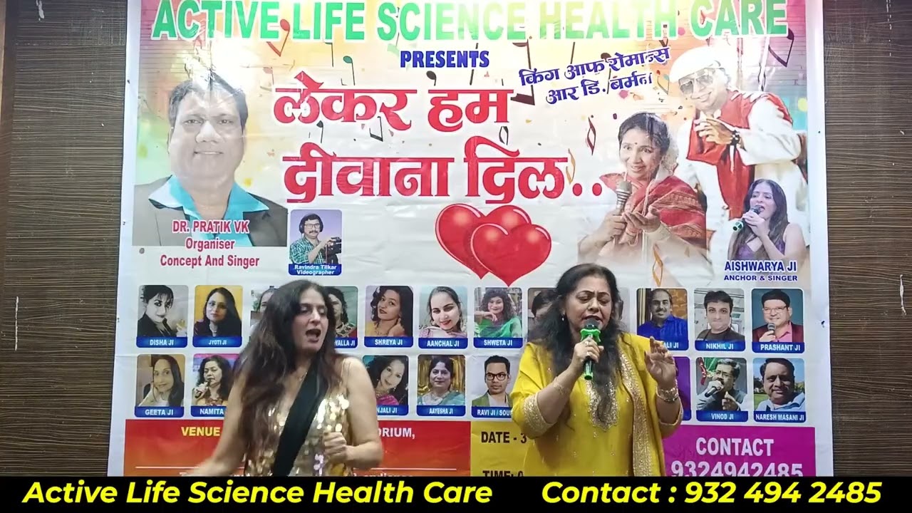 Bangale Ke Peeche / Cover By / Namita Ji