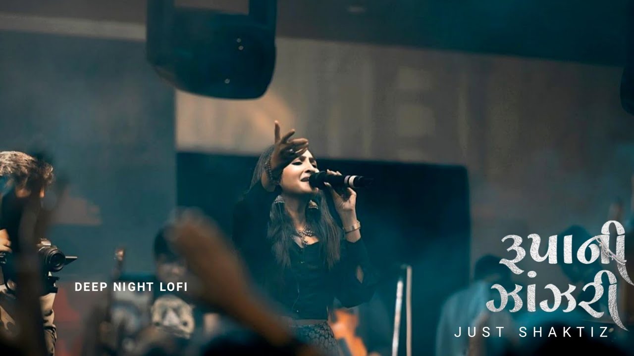 Mane Roopani Zanjari Ghadav ( Deep Nigh Lofi ) | Santvani Trivedi | Just Shaktiz