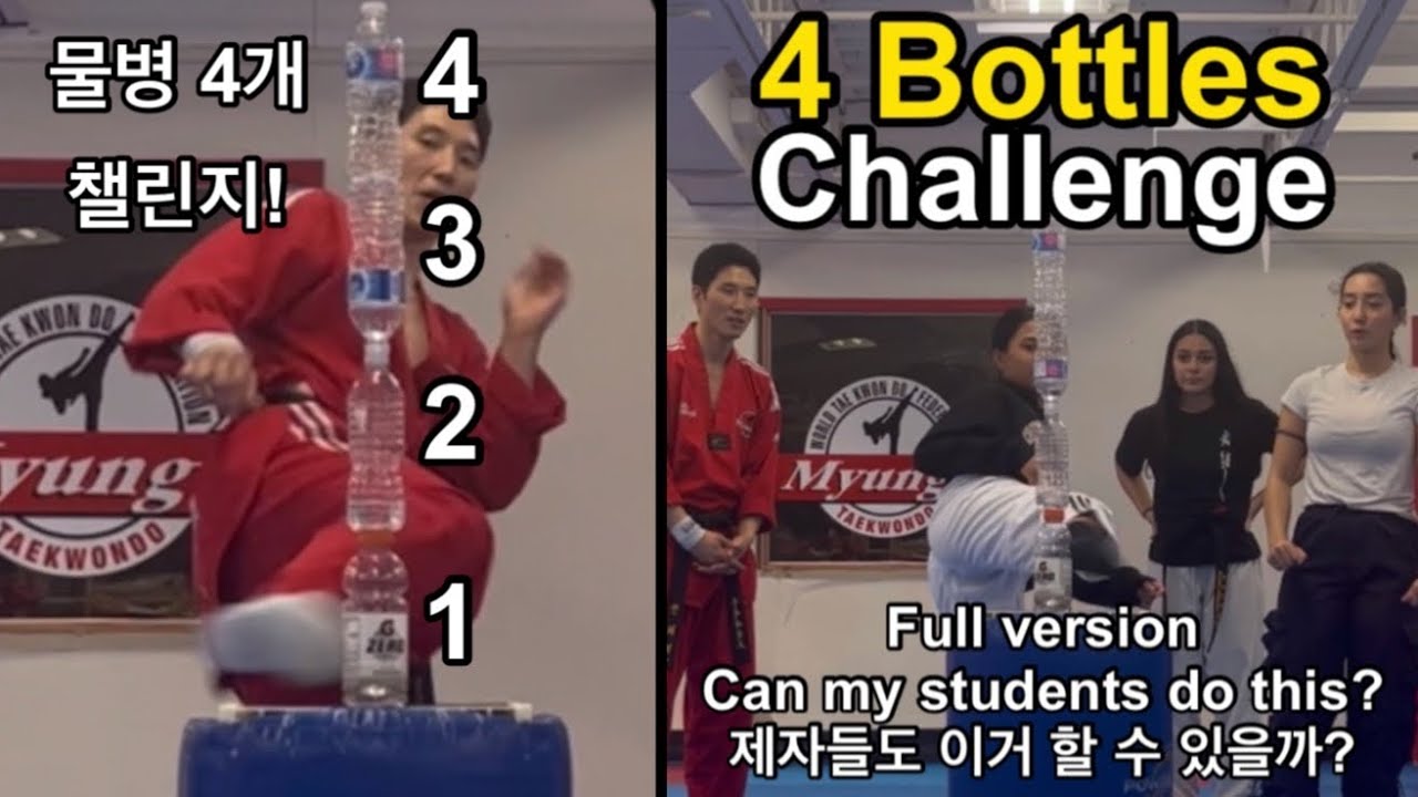 물병4개 가능!? Is it possible!?