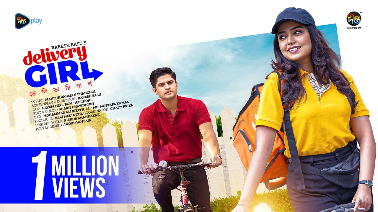 Delivery Girl | ডেলিভারি গার্ল | Delivery Girl | Niloy Alamgir | Himi l Mili Bashar | Natok 2025