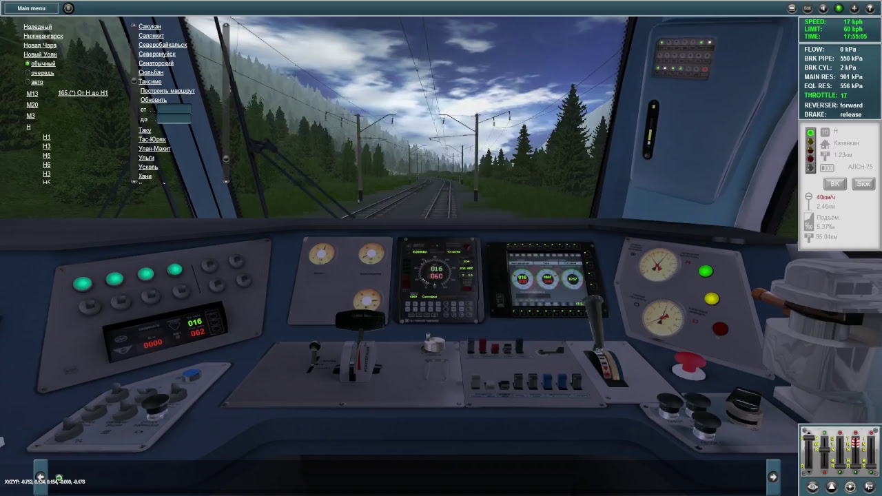 Работа на БАМе, в Trainz-12 (3.7)