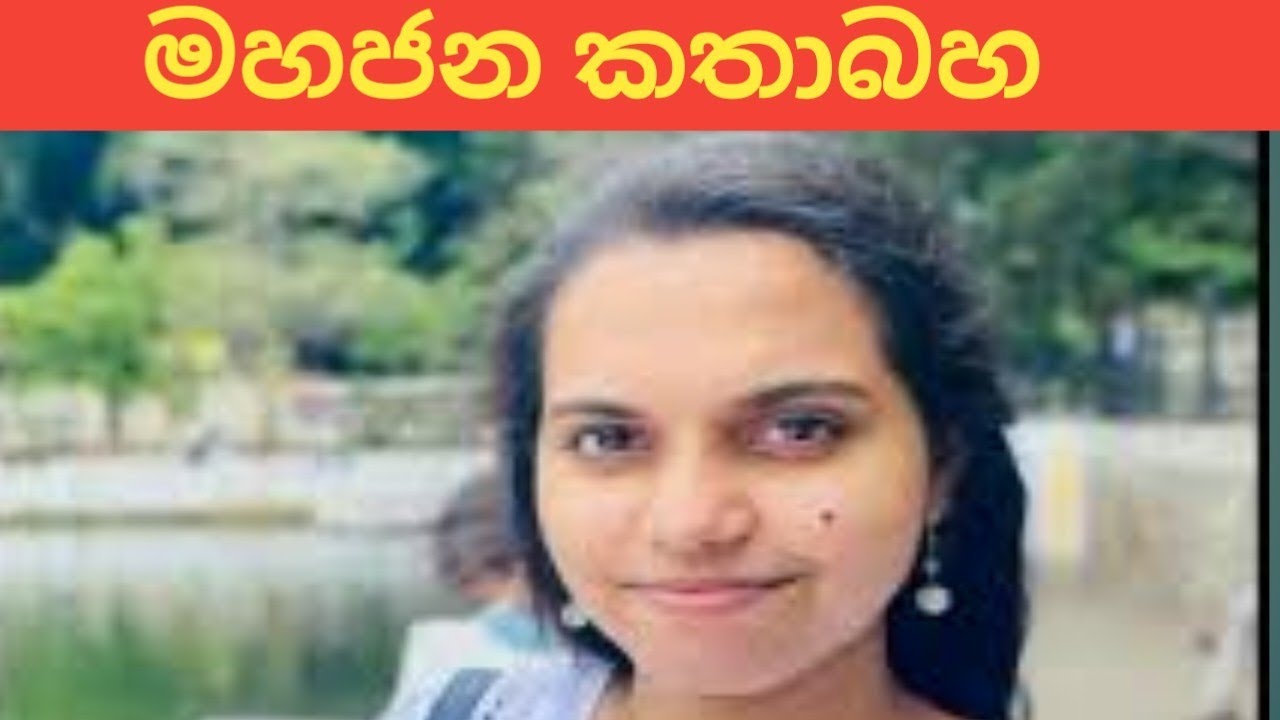 කව්රුත් හොයන නාලන්දා බුද්ධිනි මැඩම්ගෙ ලීක් paet 01 Nalanda Buddhini Madam Leak vidio head perfect