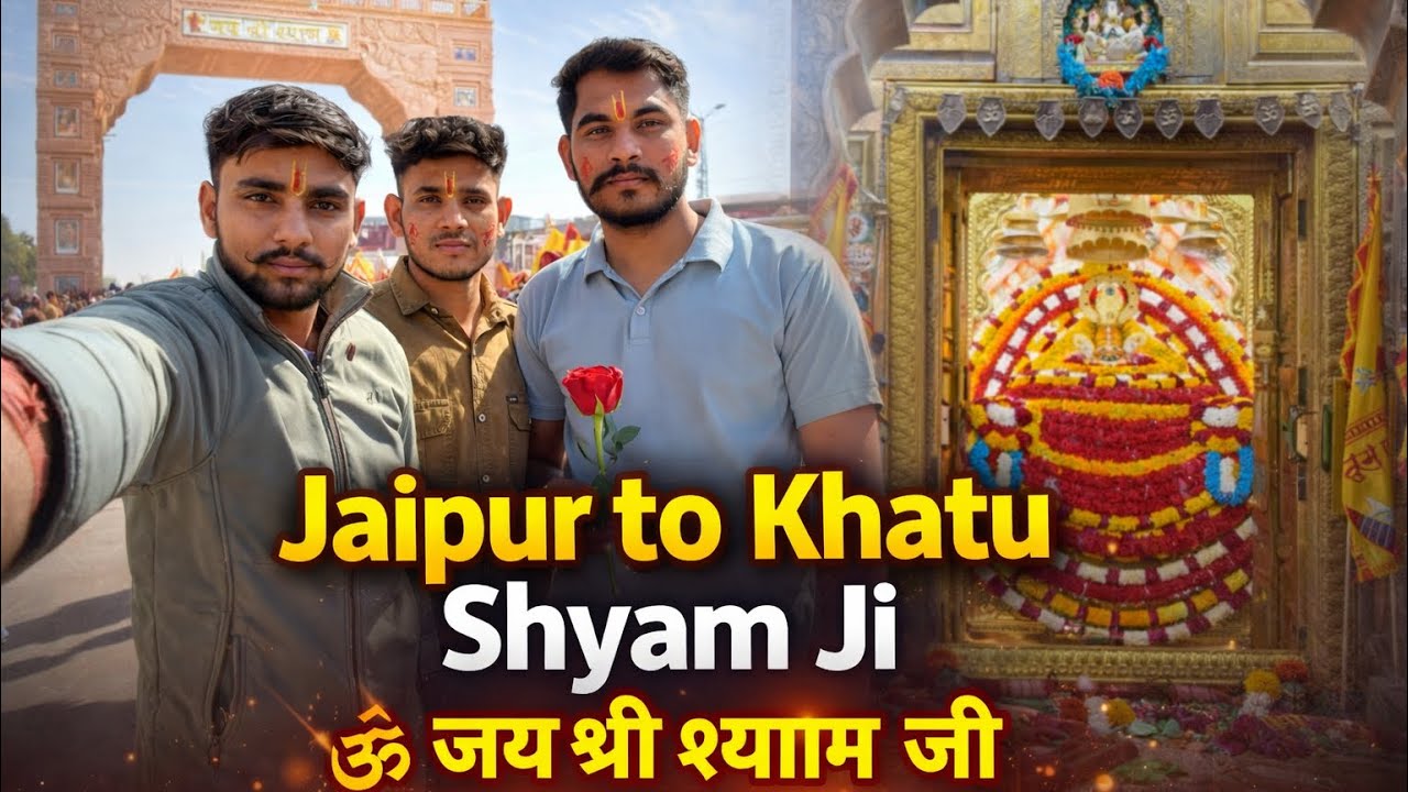 Jai Baba Shyam ki #khatushyam 