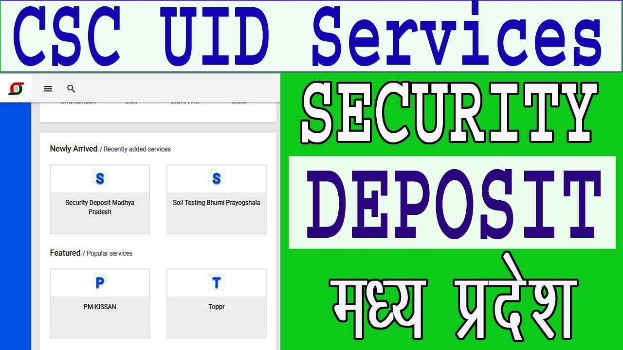 CSC Update।। CSC Uid Service।। Security Deposit (Madhya Pradesh) Vle देखे