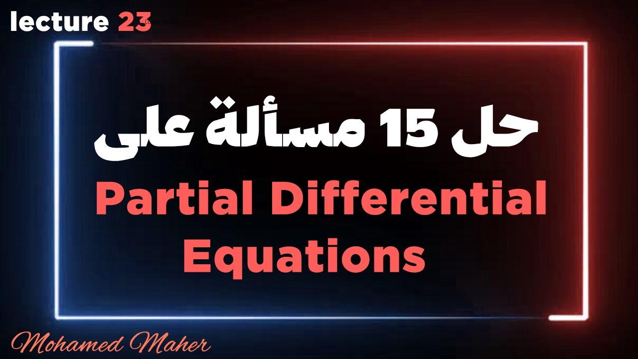 Partial Differential Equations | with Solved Exercises