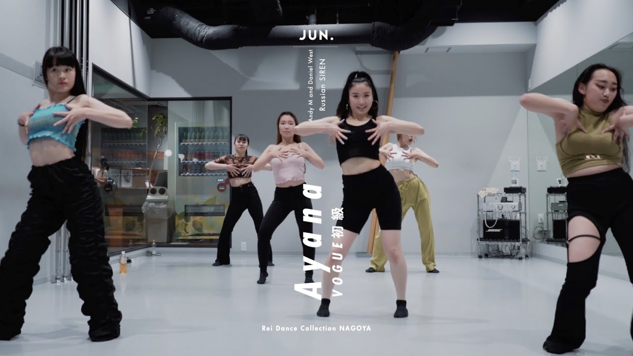 Ayana - VOGUE Dance &ldquo;Andy M and Daniel West / Russian SIREN&rdquo;