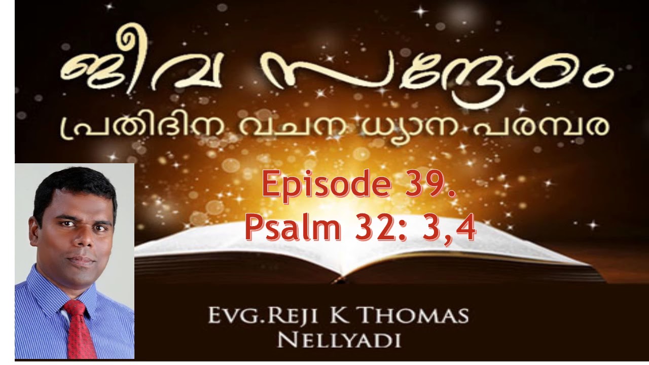 Jeeva Sandesham 39