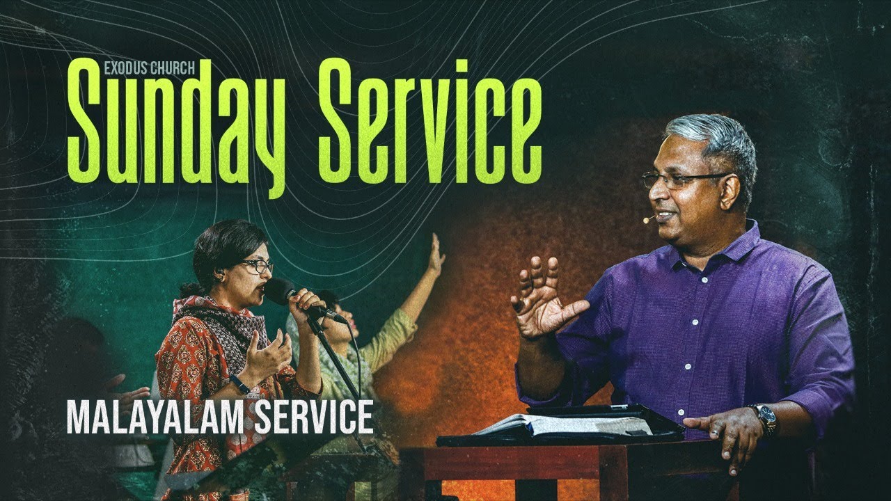 Proverbs 31 | Exodus Church Sunday Malayalam Service | July 18  2021