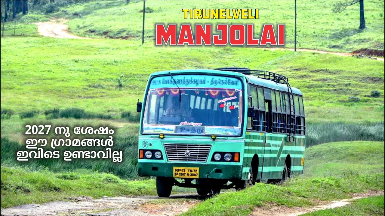 Tirunelveli To Manjolai Estate and Oothu Tnstc  Bus Yathra