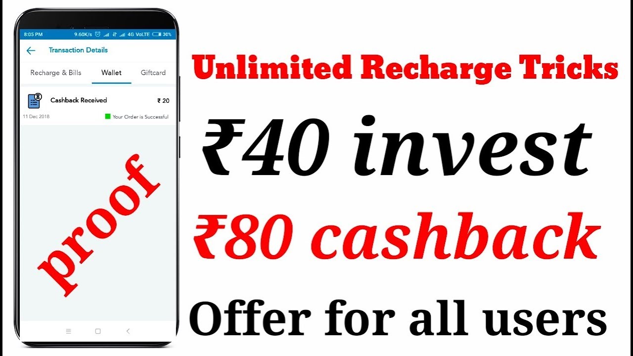 Talkcharge 20 recharge 40 cashback, Talkcharge refer & Earn unlimited tricks, #digitechchannel